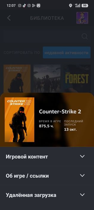 ПРОДАМ АККАУНТ (steam) срочно