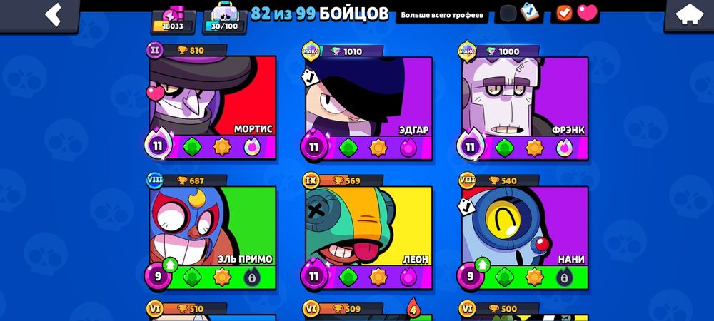 Продам АК бравл старс