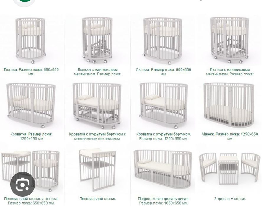 Детская кровать 12 в 1