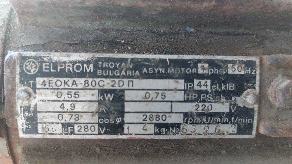 Продавам монофазна водна  помпа 550w 1 цол.
