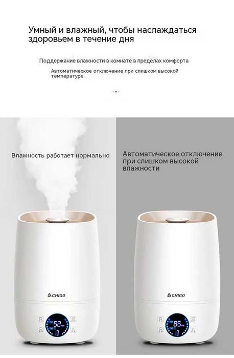 увлажнитель воздуха для дом и офиса