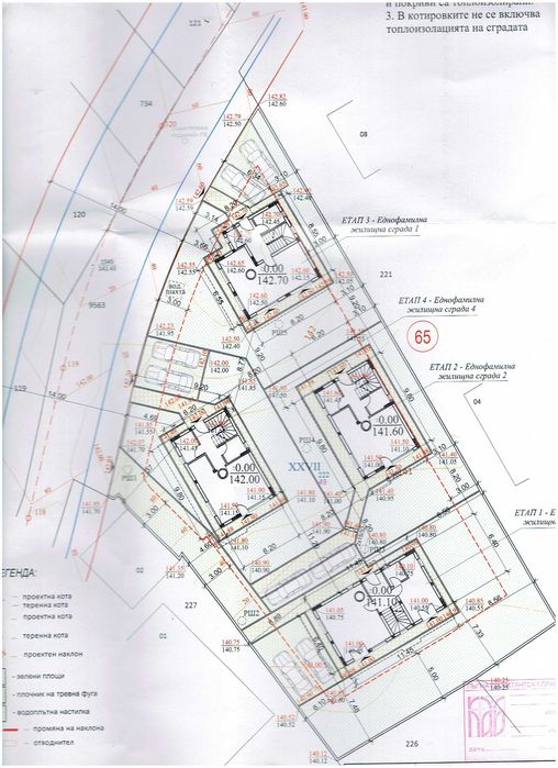 Продава се Къща в Варна, Гръцка махала - 173 кв.м за 1017 €/кв.м - Снимка #9