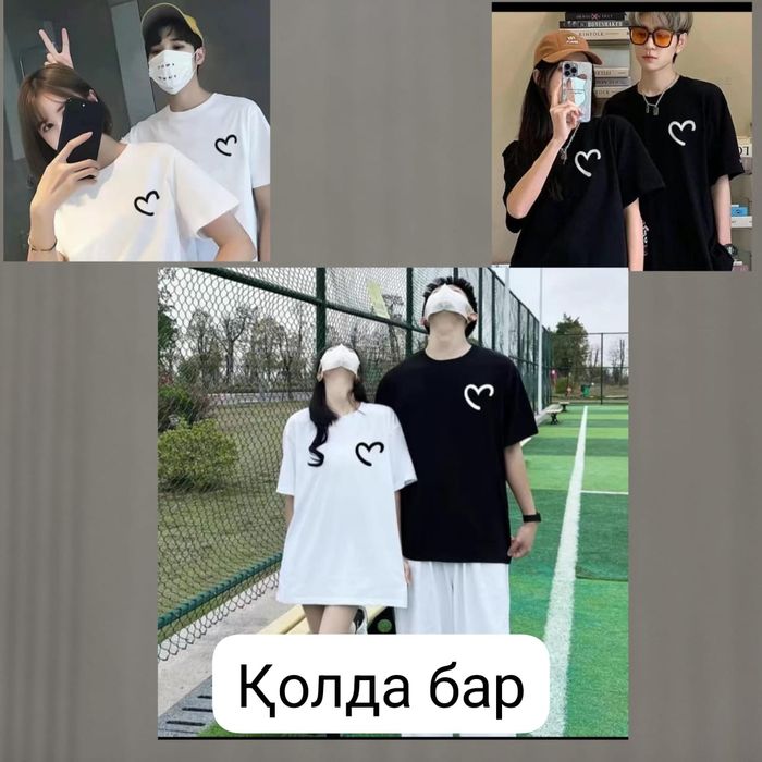 Жұптық(парный) сатылады