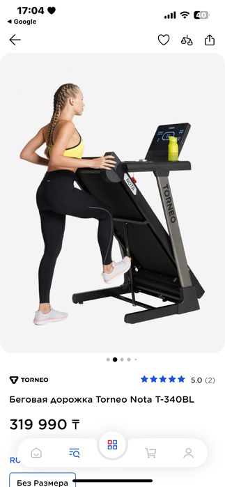 Продам беговую дорожку
