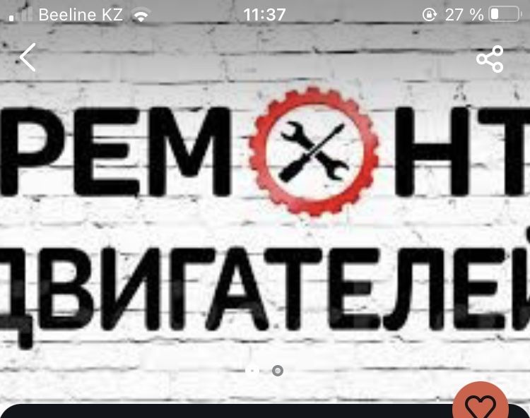 Самый лучший моторист!!!