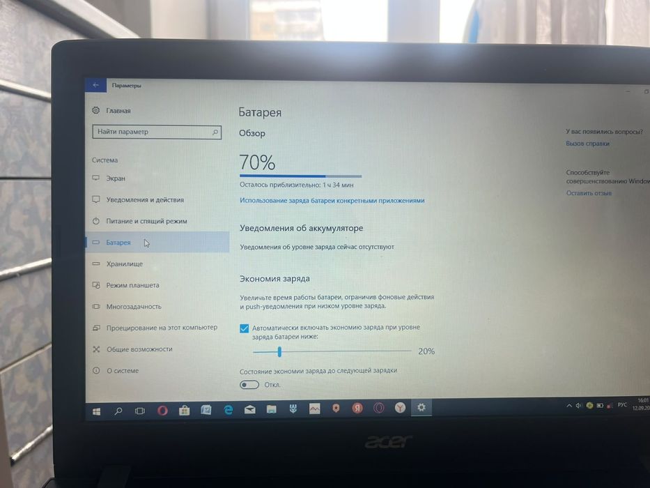 Ноутбук асер продам срочно