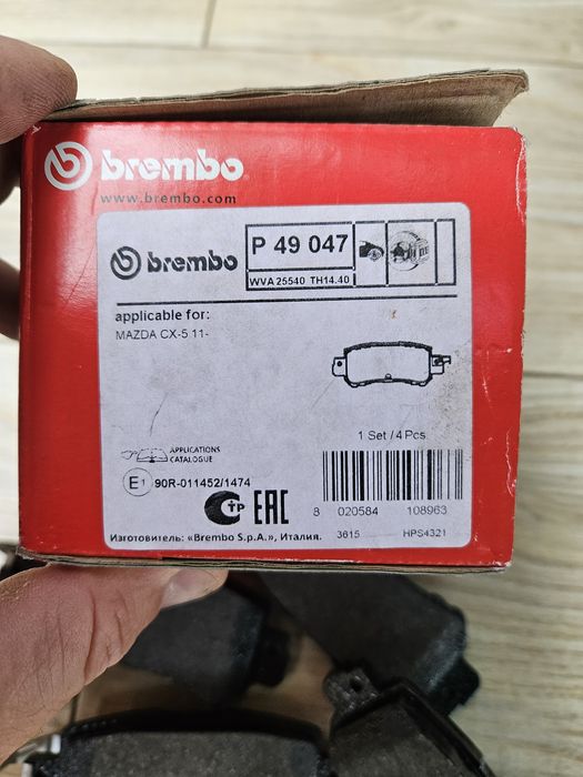 Placute frana spate Mazda CX 5