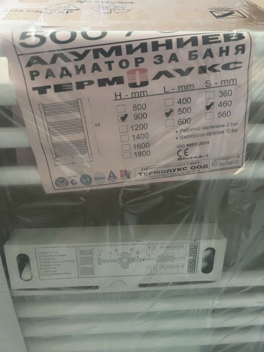Алуминиева лира за баня