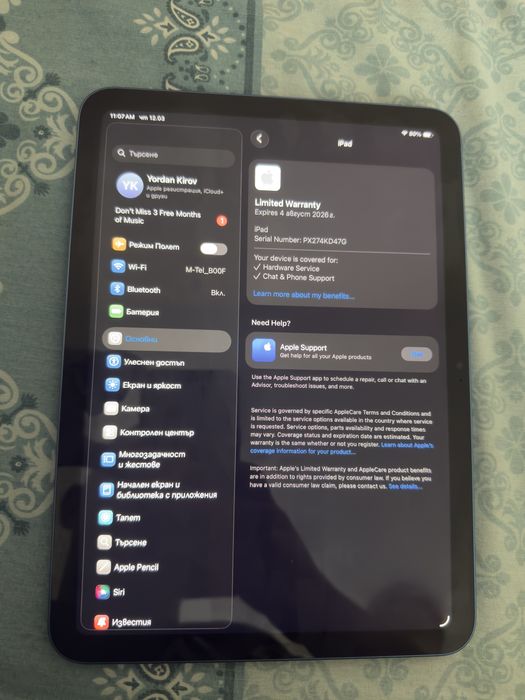 iPad 11 inch A16 128GB