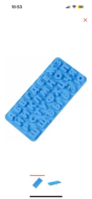 Силиконовые формы