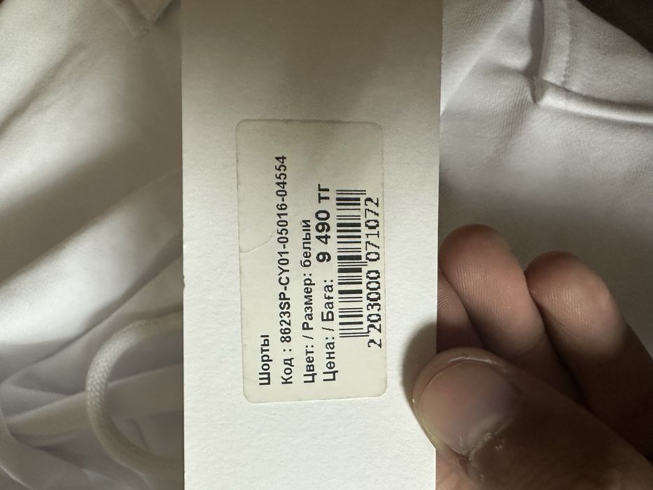 Шорты новые качественны