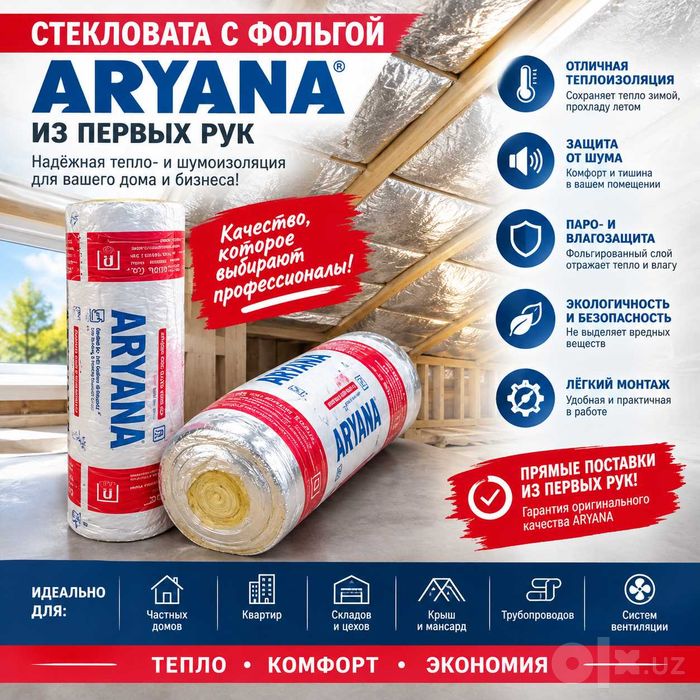 Минвата Минеральная вата Стекловата steklovata mineralvata Иран