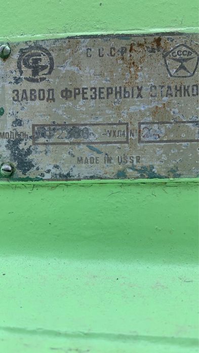 Продам фрезерный станок