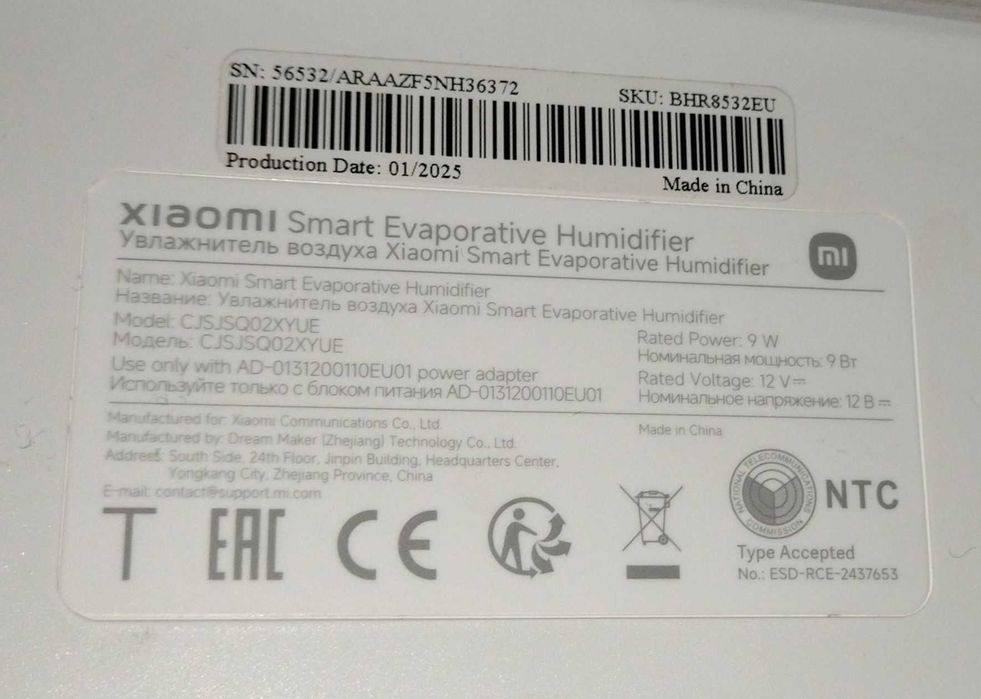 Увлажнитель Xiaomi Smart Evaporative Humidifier