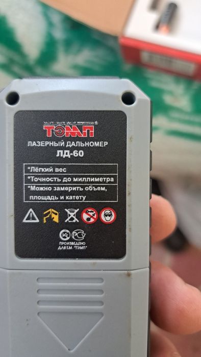 Лазерный дальномер