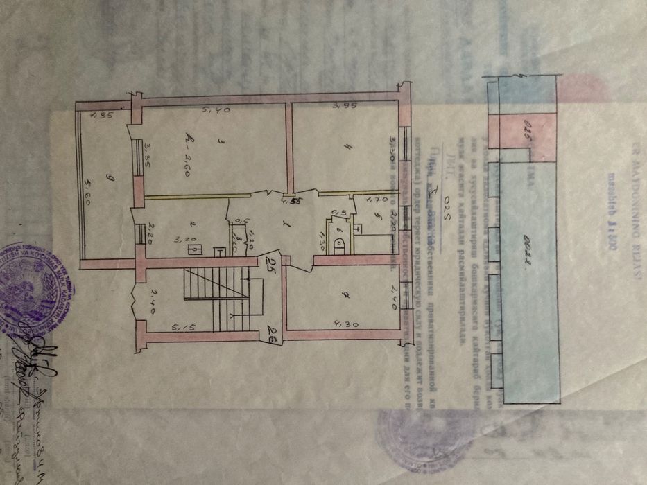 Продается Квартира