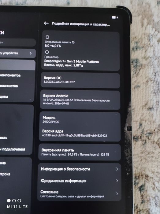 Xiaomi pad 7 128/8