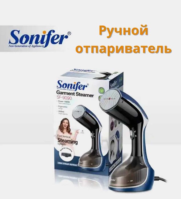 Отпариватель Sonifer SF-9090 Bug‘li dazmol  ut26