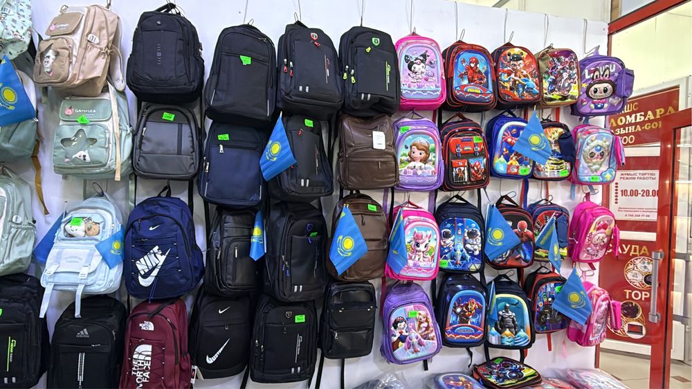 Сумки школьные для девочек