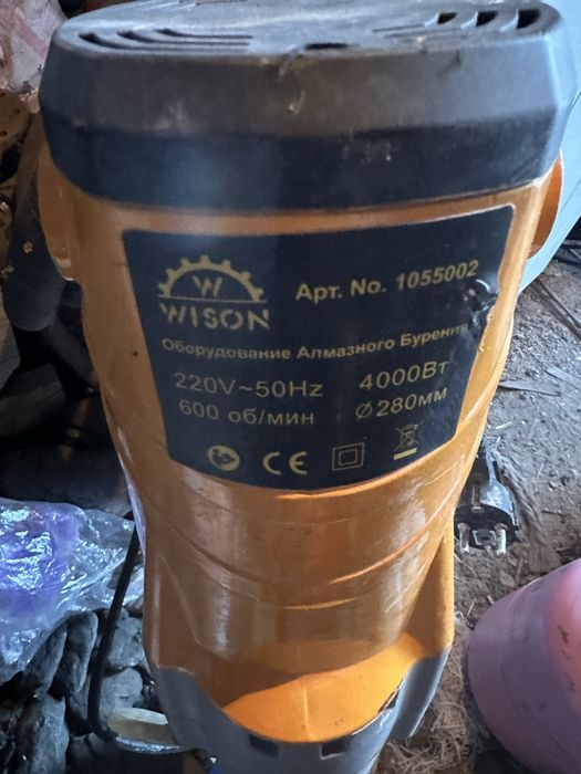 Алмазное сверление