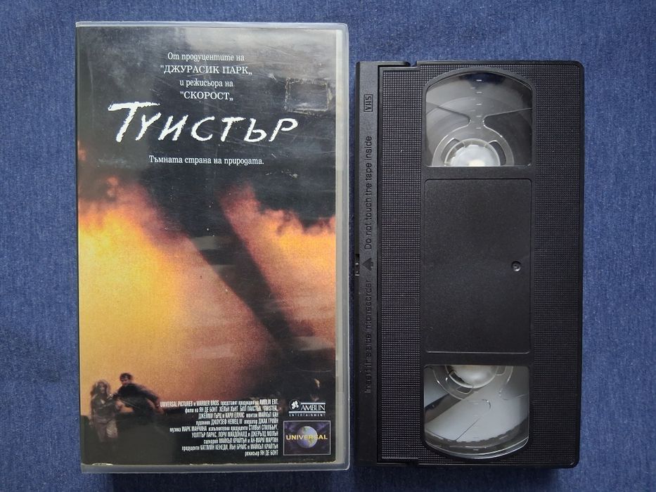 Видеокасети VHS Петък 13 Гатака Матрицата  Туистър Червената Планета