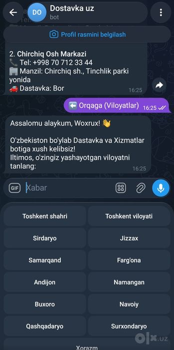 Telegram bot Dostavka bot