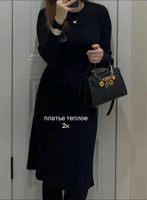 женская одежда разные