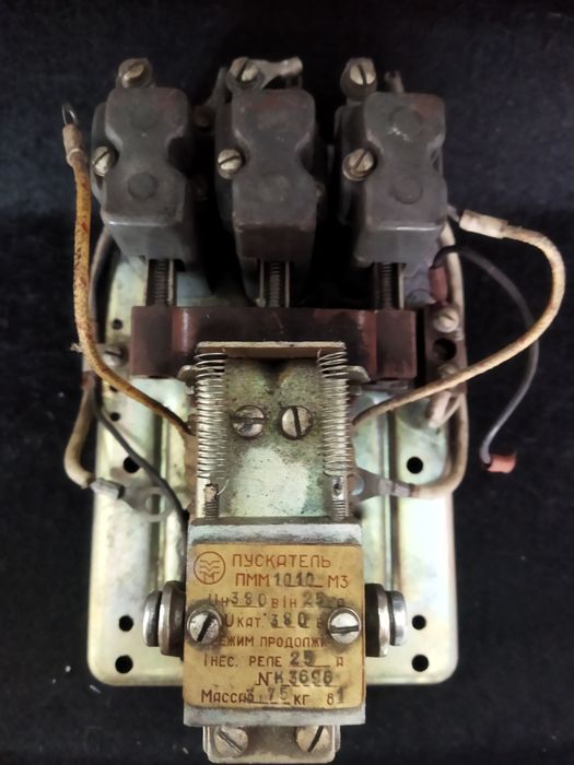Пускатель Электромагнитный.