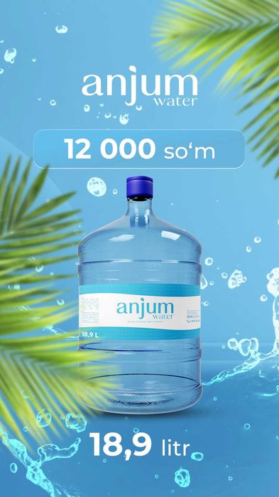 Сув 19 литр , Кулер суви,  вода на кулер Anjum