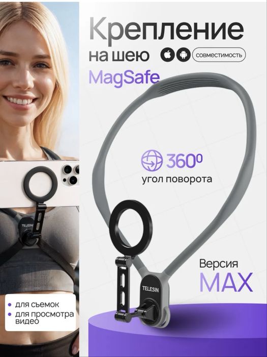 Telesin крепление на шею. Держатель. Holder.