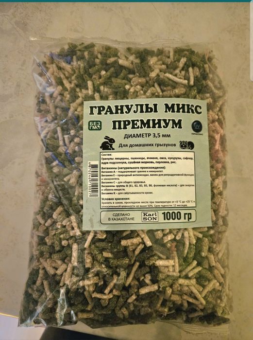Премиум корм для грызунов Karl Son Гранулы Микс (1 кг)