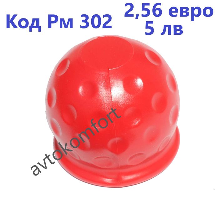 Шапка Капачка За Ябълка На Теглич