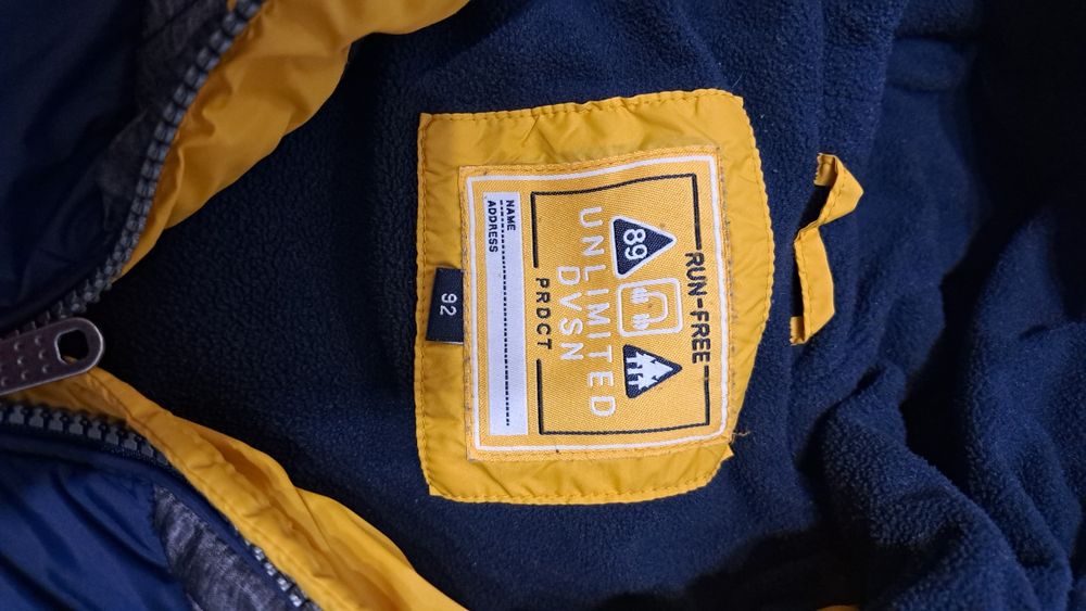 Зимни детски якета