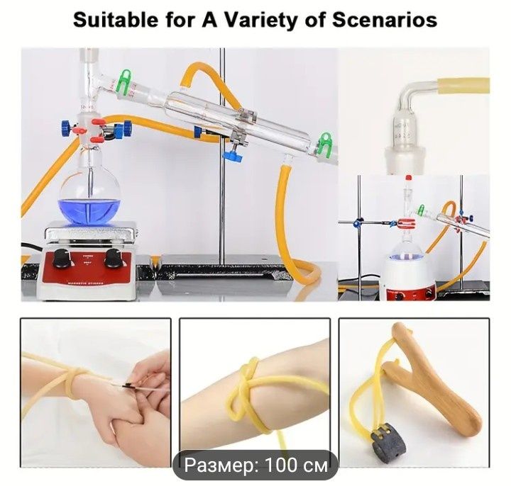 Жгут Медицинский трубчатый