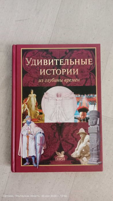 Продам энциклопедии-словари