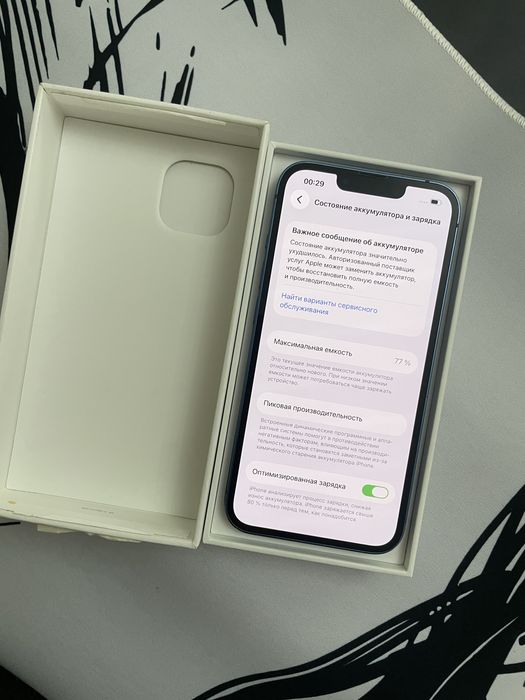 Айфон 13 идеал