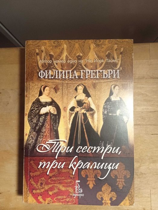 Фентъзи и фантастика