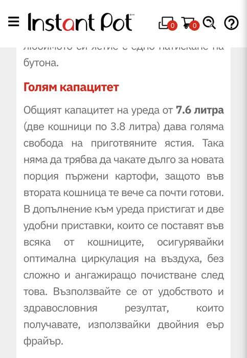 Air fryer Instant Vortex Plus Еър Фрайър идеален