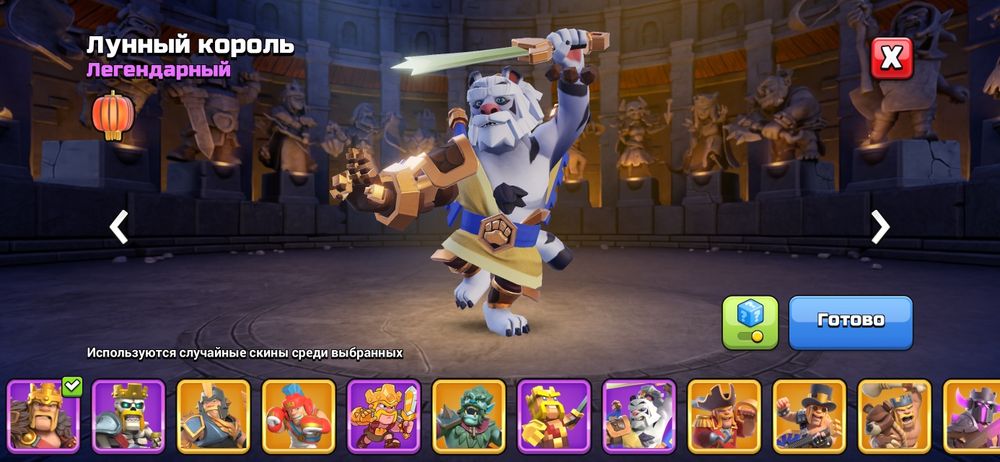clash of clans тх18