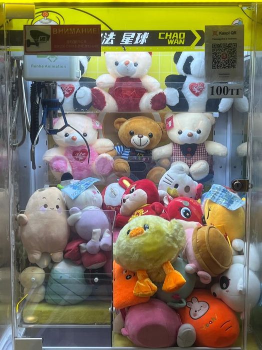 Хватайка аппарат продается