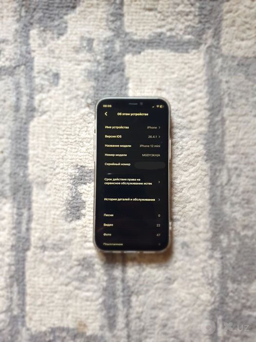 Iphone 12 mini kh/a