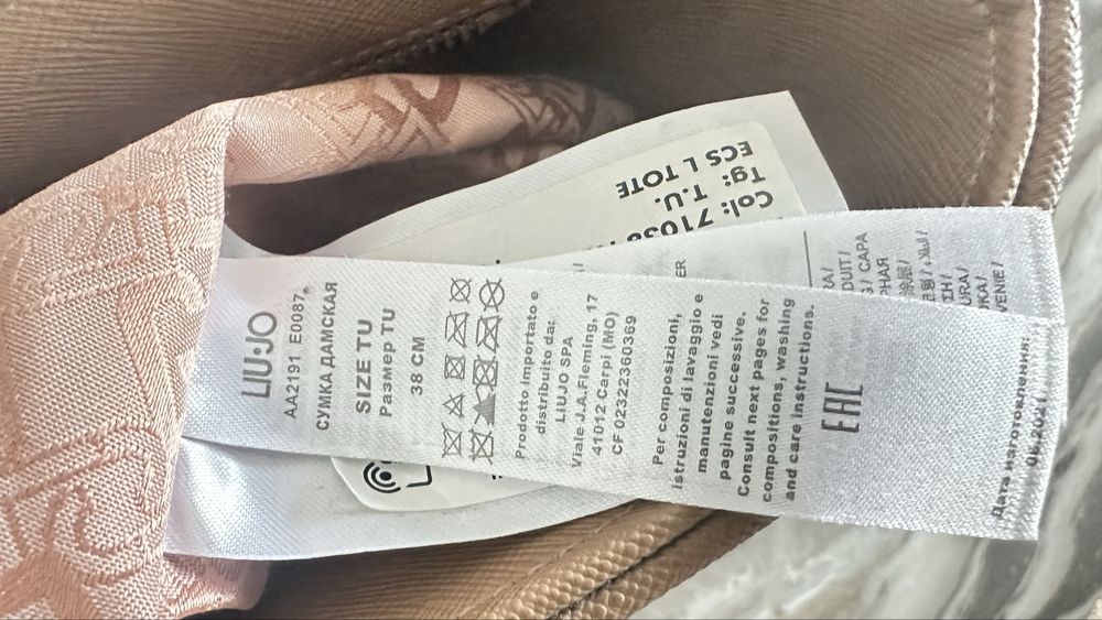 Geantă Liu Jo Tote Bej – Set Complet (Eșarfă + Dustbag) – Preț Redus