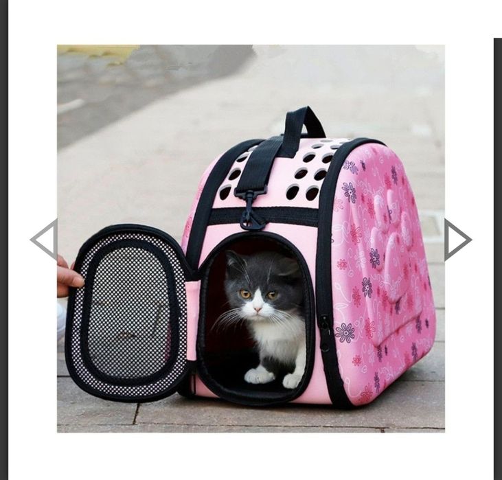 Чанта за пренасяне на домашни любимци