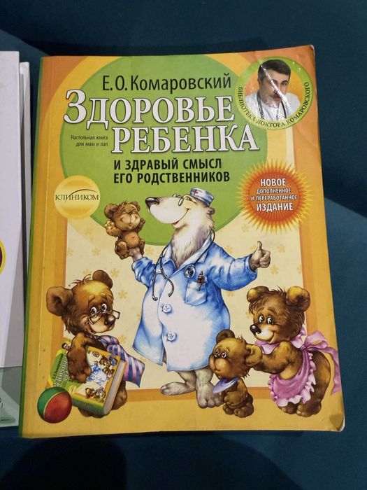 Книги по детской психологии