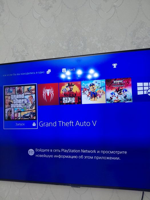 Игровая приставка PlayStation 4