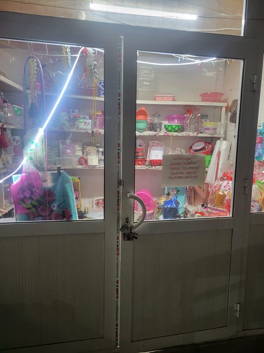 Продам готовый бутик