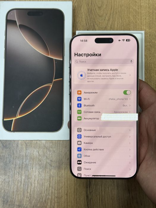  iPhone 16pro max 5G 256gb LL/A e-sim deset titanium