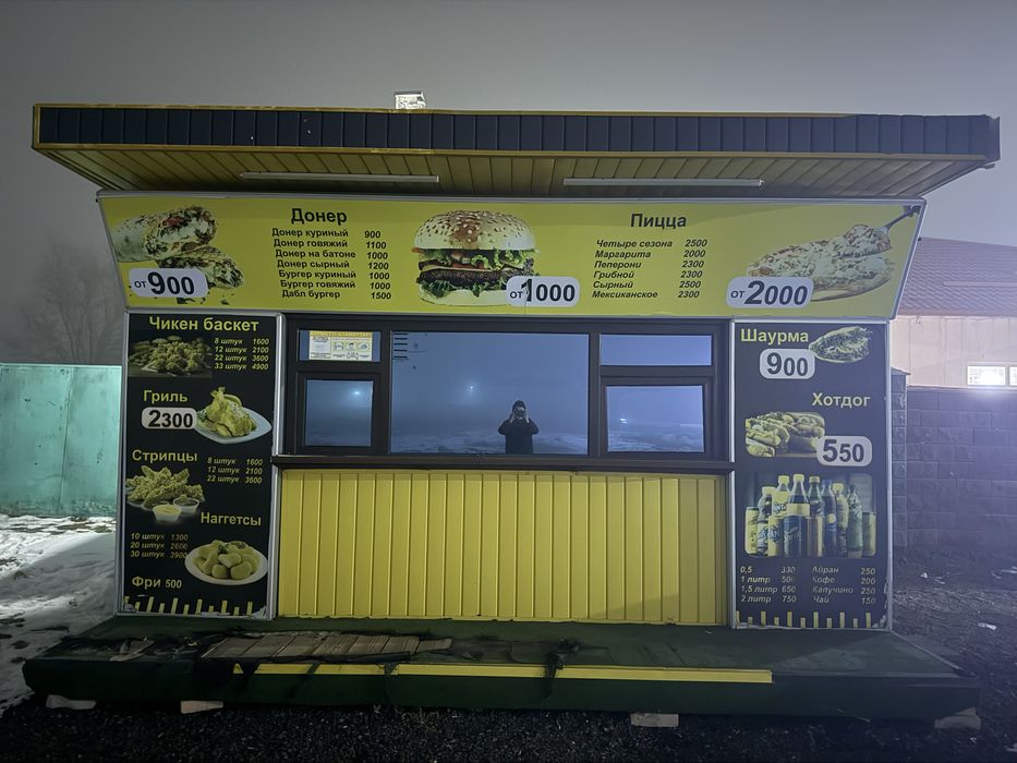 Готовые фастфуд бутик