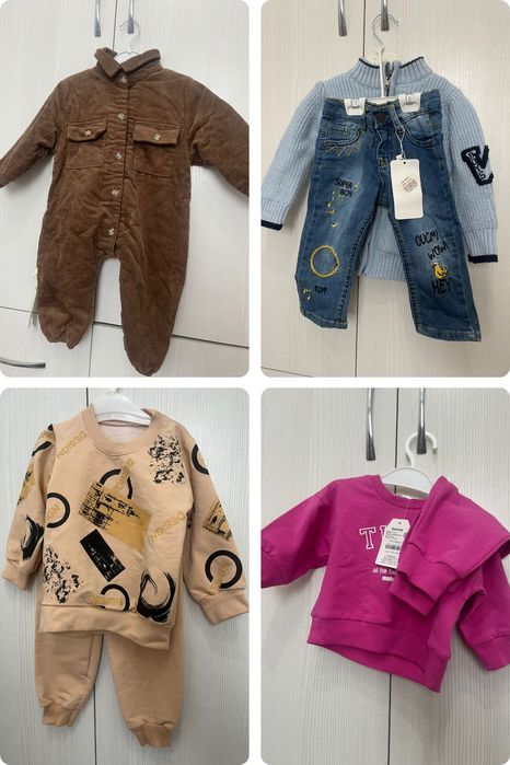 новый детский киімдер