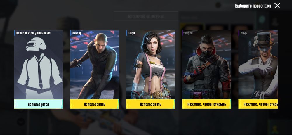 Продам аккаунт в пабге мобайл